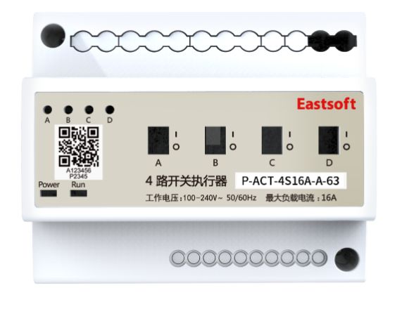 "战疫"|东软载波紫外线消毒灯自动控制系统