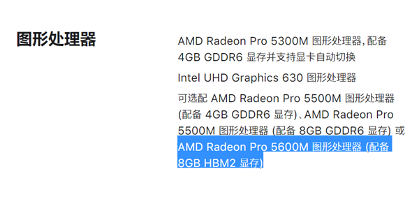 Amd radeon pro 5300m 4gb online gddr6