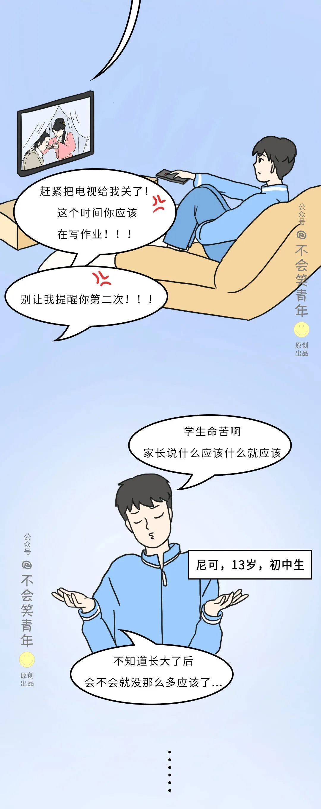 大郎，该吃药了...-电子工程专辑