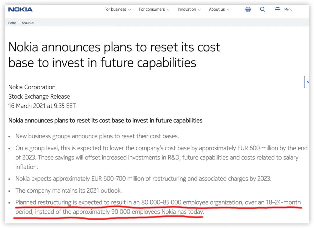 诺基亚宣布裁员10000人-电子工程专辑