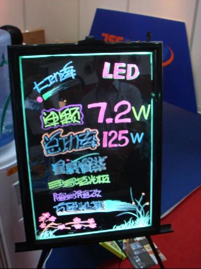 ledpic2.jpg