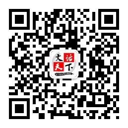 qrcode_for_gh_7d048c4e5073_258.jpg