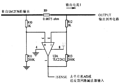 实现恒流输出的电流-电压转换电路