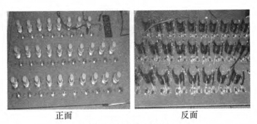 模拟器电路板