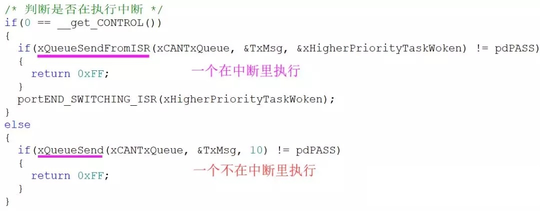 “如何判断Cortex-M处理器正在执行中断函数？"