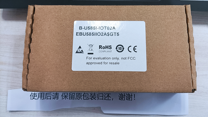 “基于STM32U5的B-U585I-IOT02A