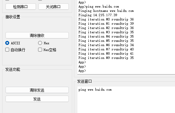 “基于STM32U5的B-U585I-IOT02A