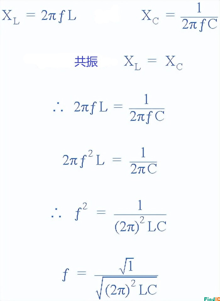 LC振荡频率公式