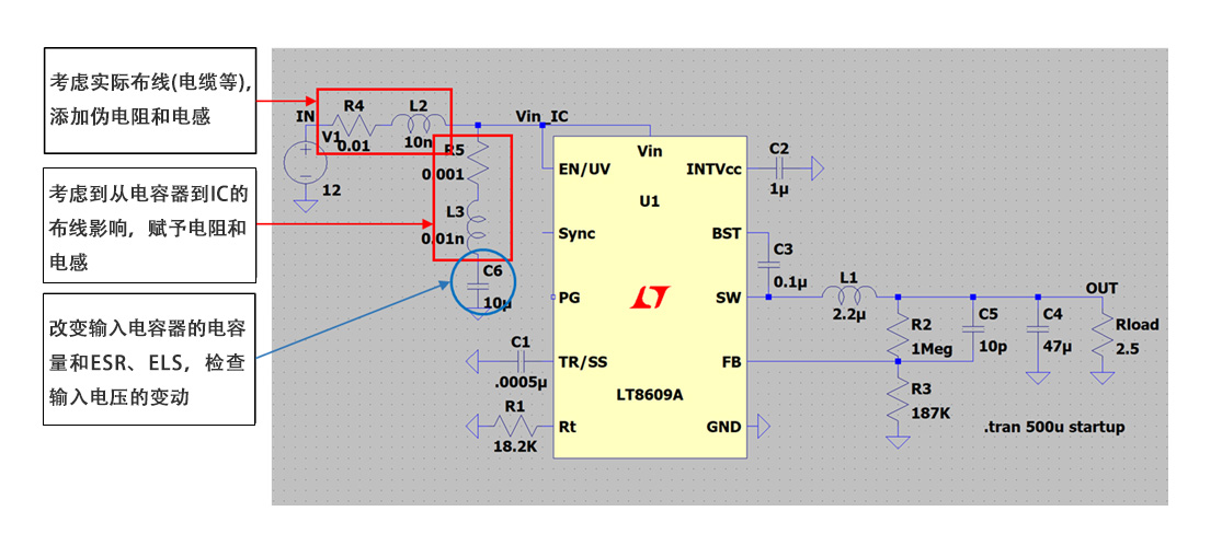 图6 输入电容器仿真电路