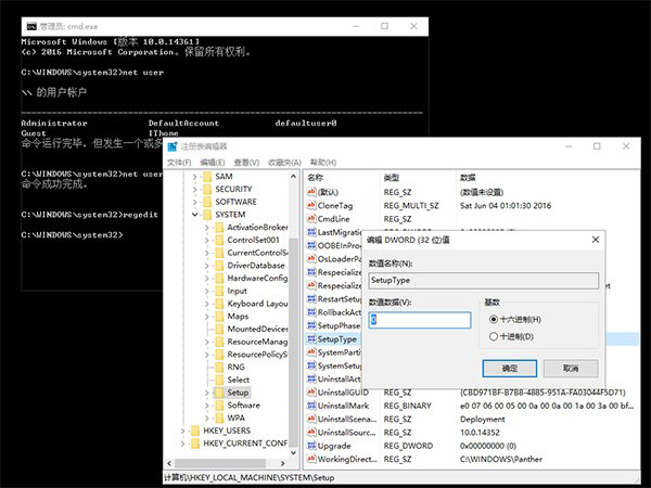 Win10大神修养：不重装真正修复系统必备技能