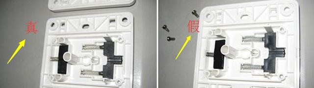 远离冒牌货 教你一眼识别电路开关真假