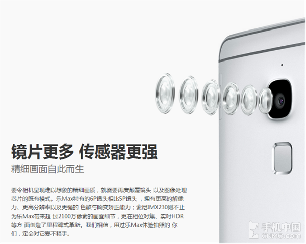 像素≠画质 手机拍照的决定因素竟是它第5张图