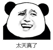 几MHz的低速信号也能出问题？