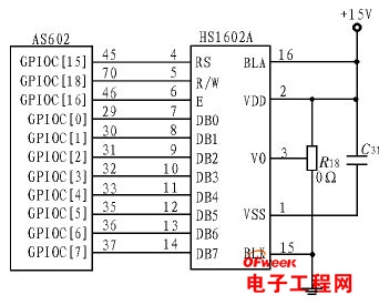 图像采集综合评估的嵌入式指纹识别系统