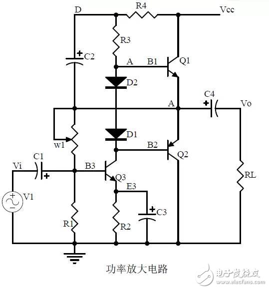 功率放大电路