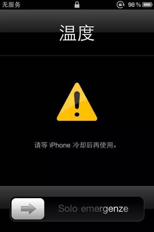 智能手机电量为何不能低于50%？