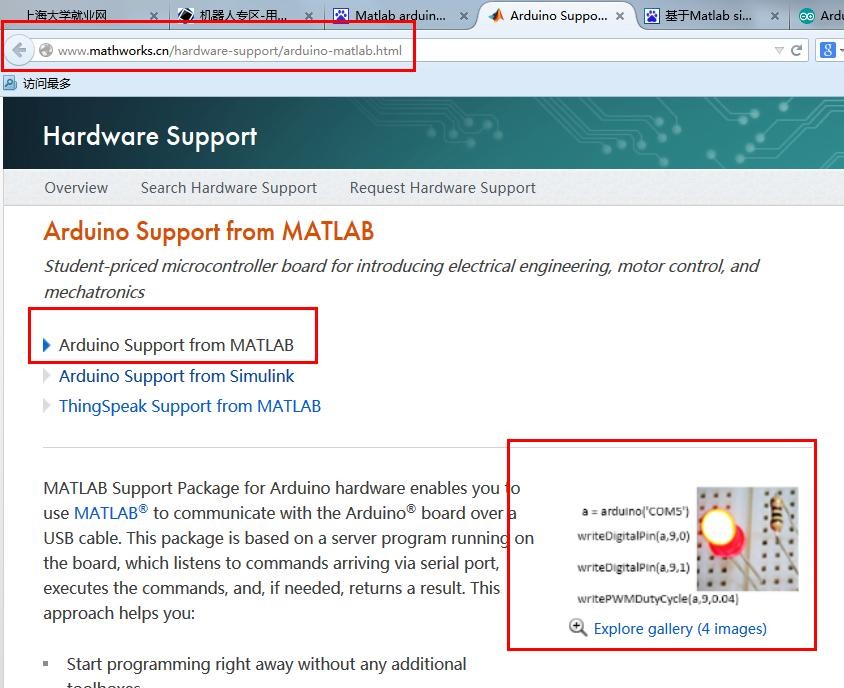 如何用Matlab连接控制Arduino：GUI界面制作与电机控制