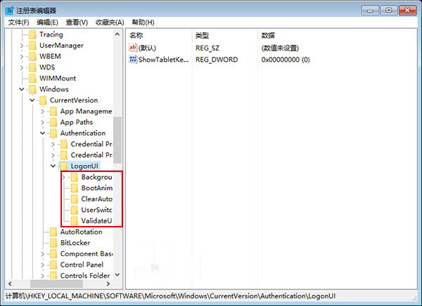 Win10大神修养：不重装真正修复系统必备技能