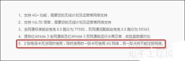 何谓全网通？全网通手机有哪些好处？