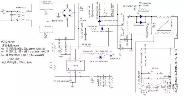【分享】五个PCB布板的实例