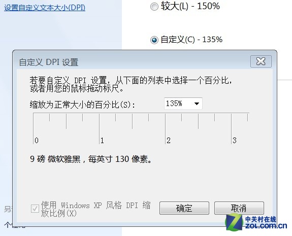 无可取代 4K电视与4K显示器区别在哪里 