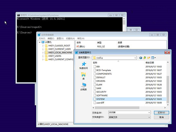 Win10大神修养：不重装真正修复系统必备技能