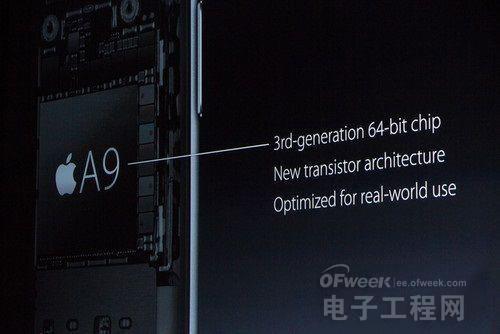 解析手机的大脑——CPU
