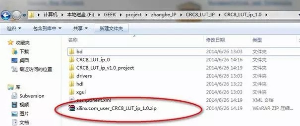 CRC循环冗余校验的原理与算法及FPGA实现