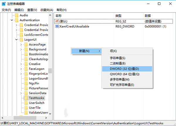 Win10大神修养：不重装真正修复系统必备技能