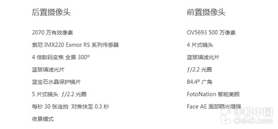 像素≠画质 手机拍照的决定因素竟是它第6张图