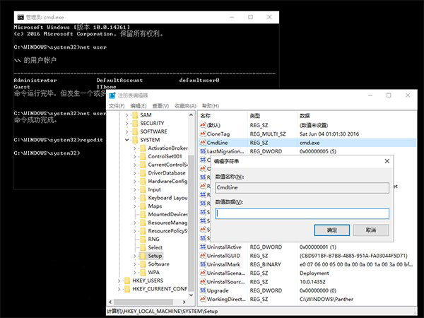 Win10大神修养：不重装真正修复系统必备技能