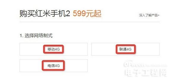 何谓全网通？全网通手机有哪些好处？