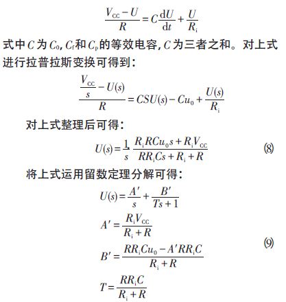 按键消抖电路瞬态分析和设计