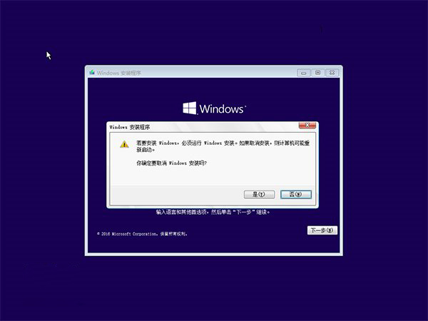 Win10大神修养：不重装真正修复系统必备技能