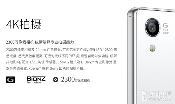 像素≠画质 手机拍照的决定因素竟是它第7张图