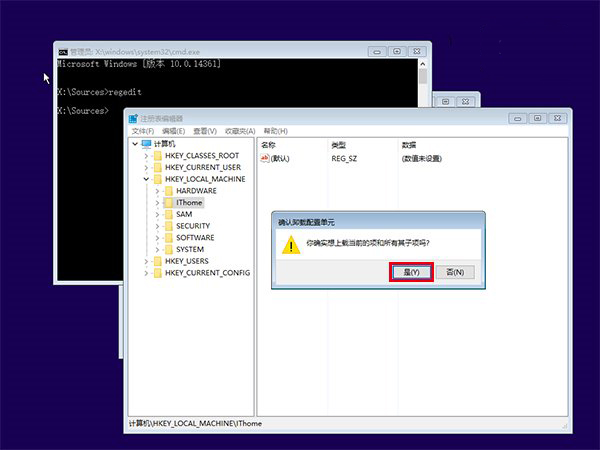 Win10大神修养：不重装真正修复系统必备技能