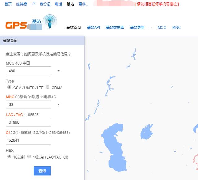 手机定位威力有多大？《人民的名义》中扔掉SIM卡仍能定位的原理解析