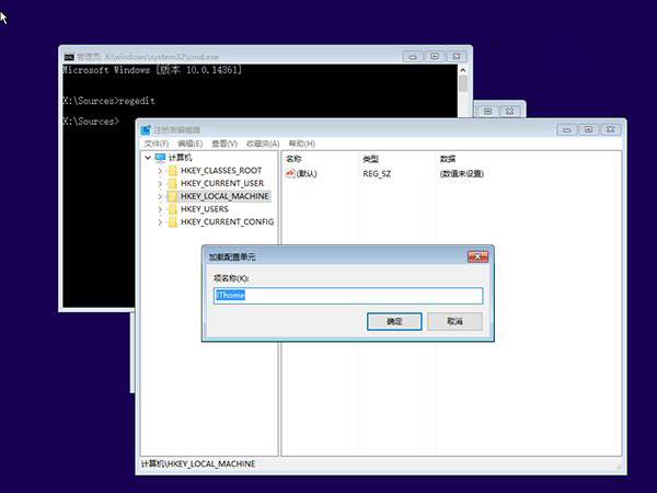 Win10大神修养：不重装真正修复系统必备技能