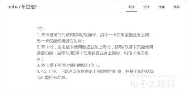 何谓全网通？全网通手机有哪些好处？