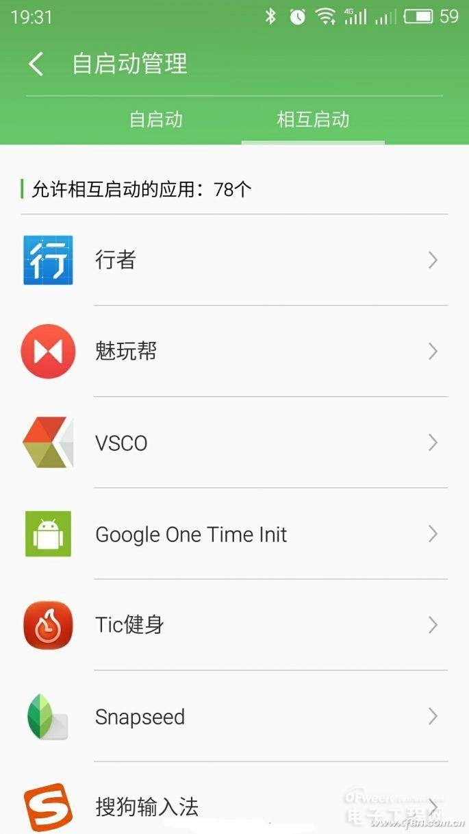 自启动