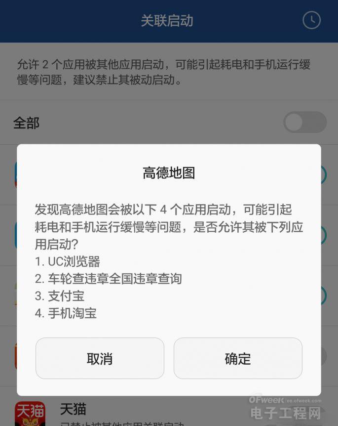 尴尬的内存管理机制