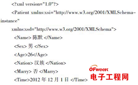 图像采集综合评估的嵌入式指纹识别系统