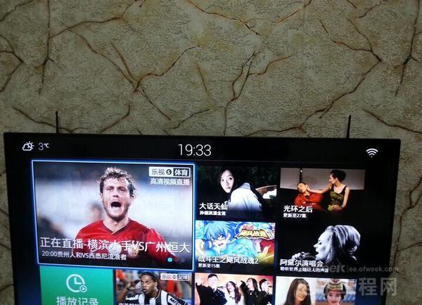 手动改装智能电视无线接收器