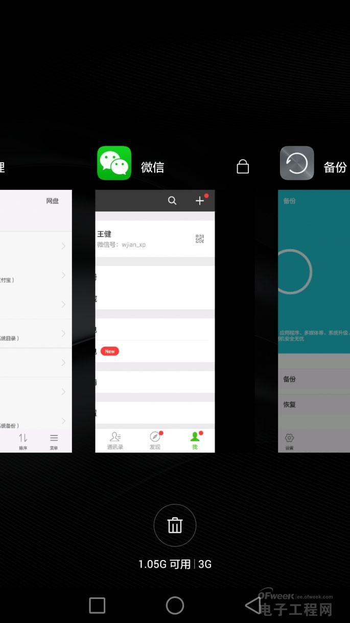 剩余内存