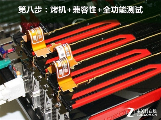 好主板背后的秘密 主板制造流程全解析