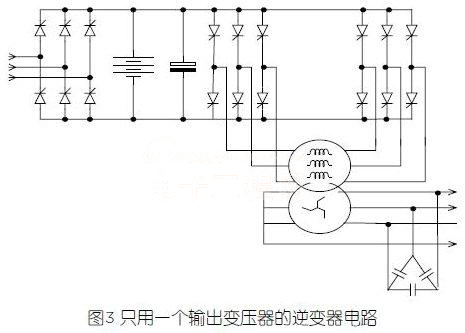 未来UPS技术趋势：无变压器技术解析