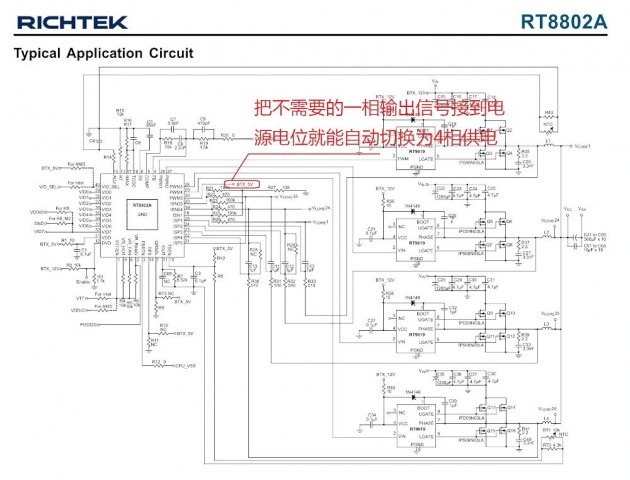 【DIY】教你公版GTX680供电模块大改造 如何4相变5相