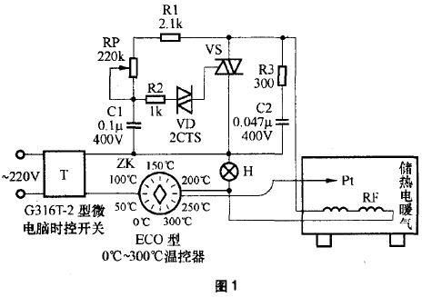 储热式电暖气电路