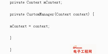 Android_Context对象详解和使用技巧