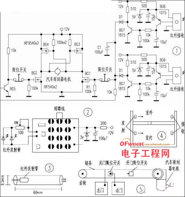 红外线自动门控制器电路